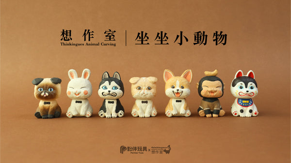 Cute Dog Story Blind Box Series – Strangecat Toys