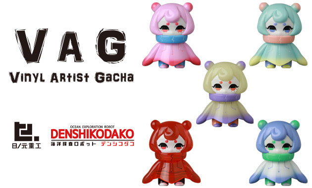 VAG 10th Anniversary Series 2 Denshikodako by Hakuro vinyl toy, 2.5 inches, part of Strangecat Toys' preorder collection, featuring small animated cartoon figures.