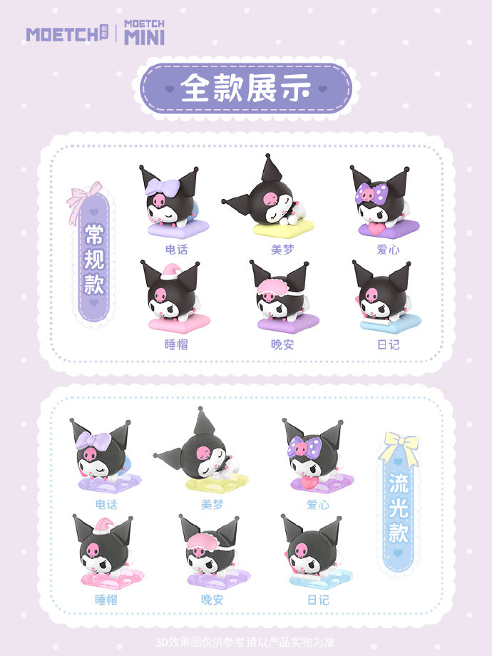 Kuromi Blind bag series