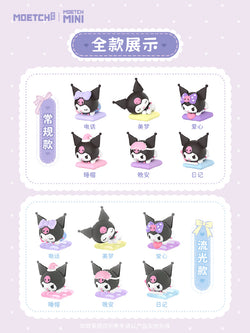 Kuromi Blind bag series