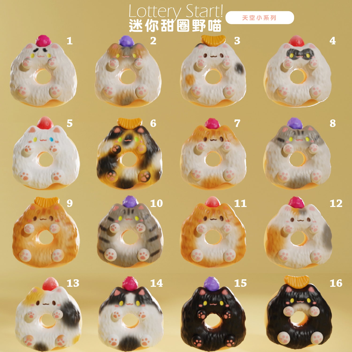 Mini donut wild cat by Sky Toy