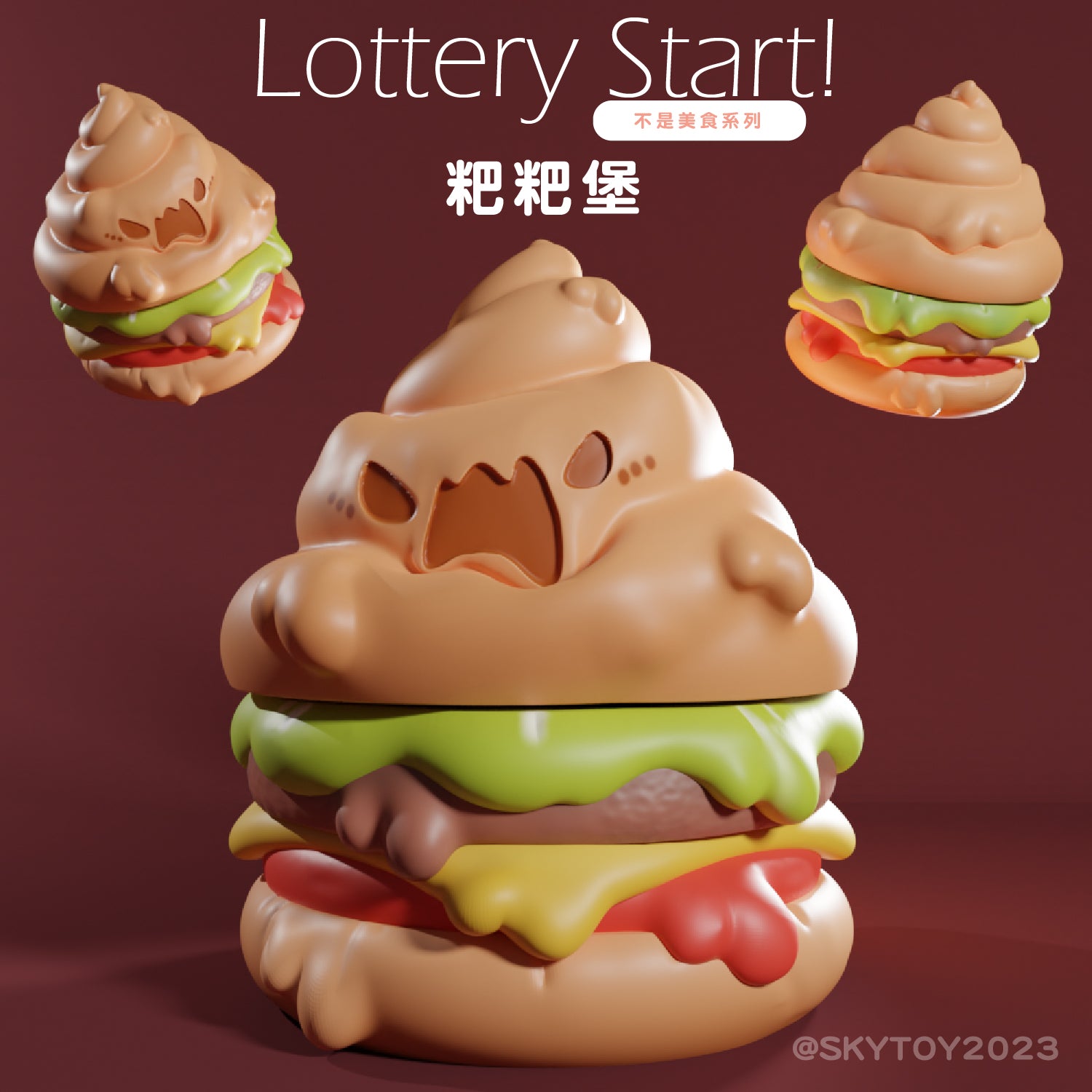 Poop Burger - Preorder