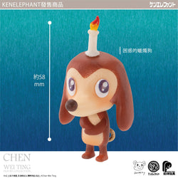 Chen Wei Ting Figure Collection Blind Box