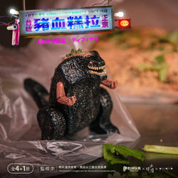 A toy dinosaur from the Night Market Monster Blind Box Series by Strangecat Toys, featuring intricate details like a mouth and arms. Preorder now for Sept 2024.