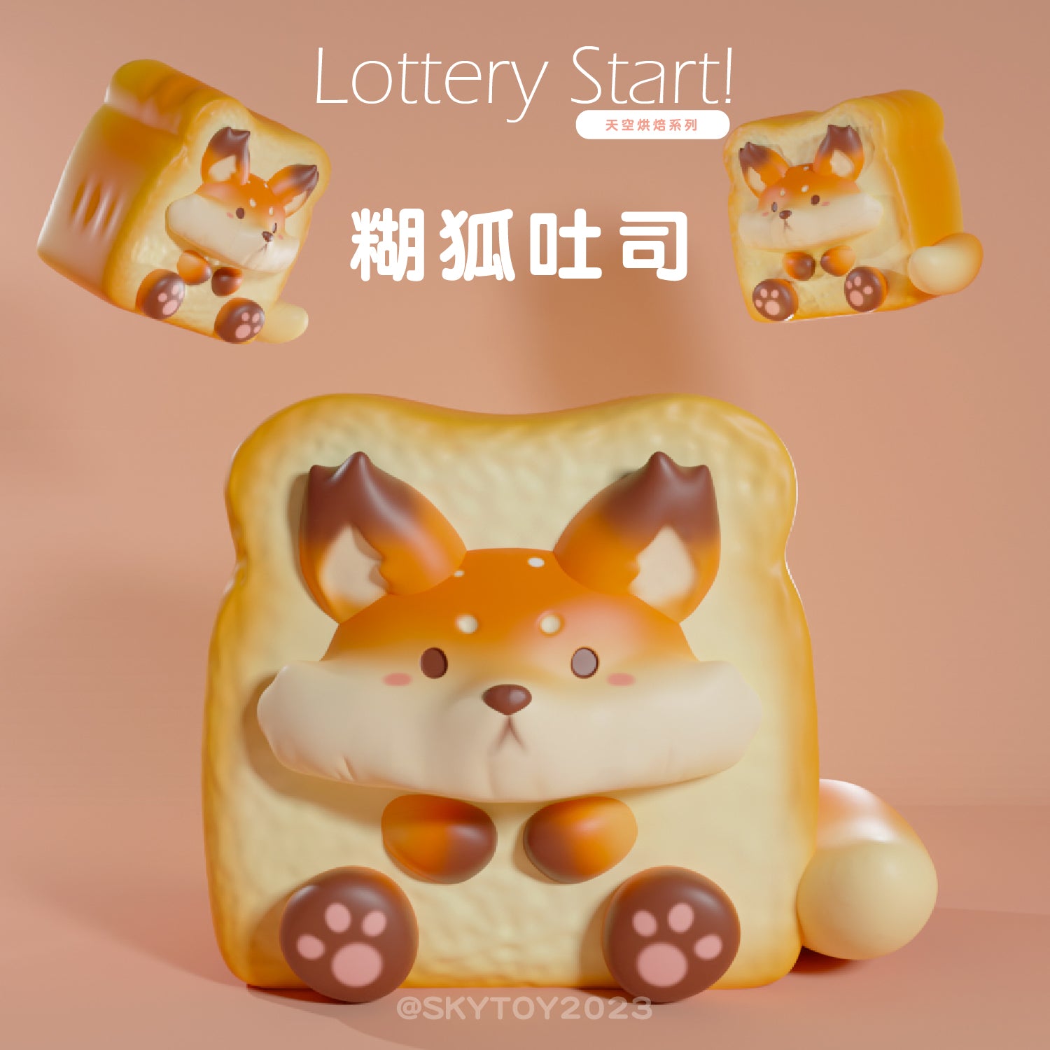 Glutinous Fox Toast - Preorder