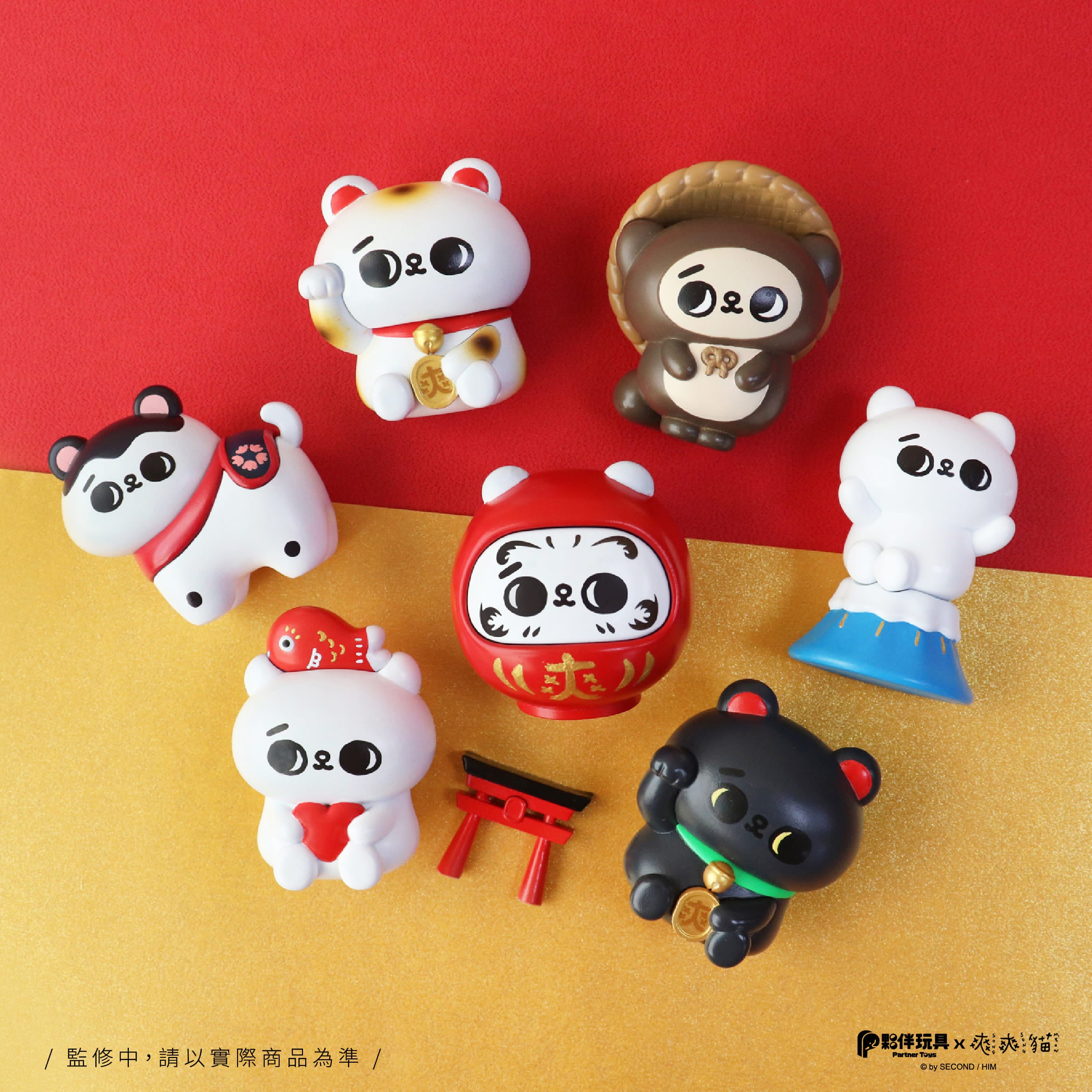 SONG SONG MEOW Good Luck Charm Blind Box - Preorder