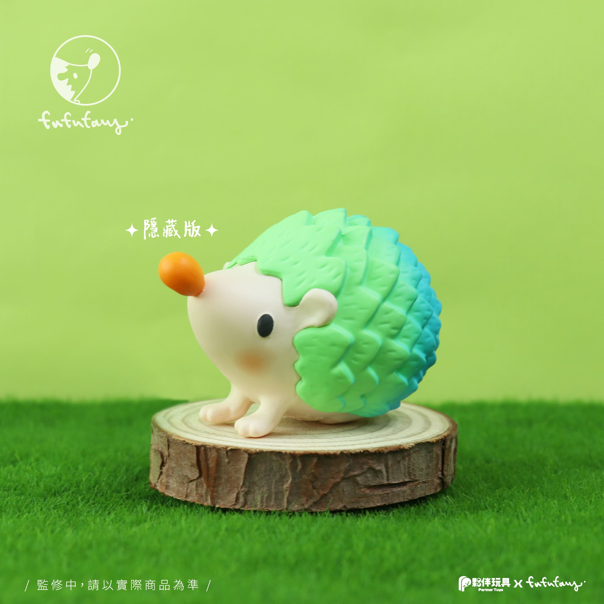 Toy hedgehog figurine from Good Hedgehog and Bad Hedgehog Blind Box Series by Fufufanny, displayed on wood. Preorder for Q4 2024.