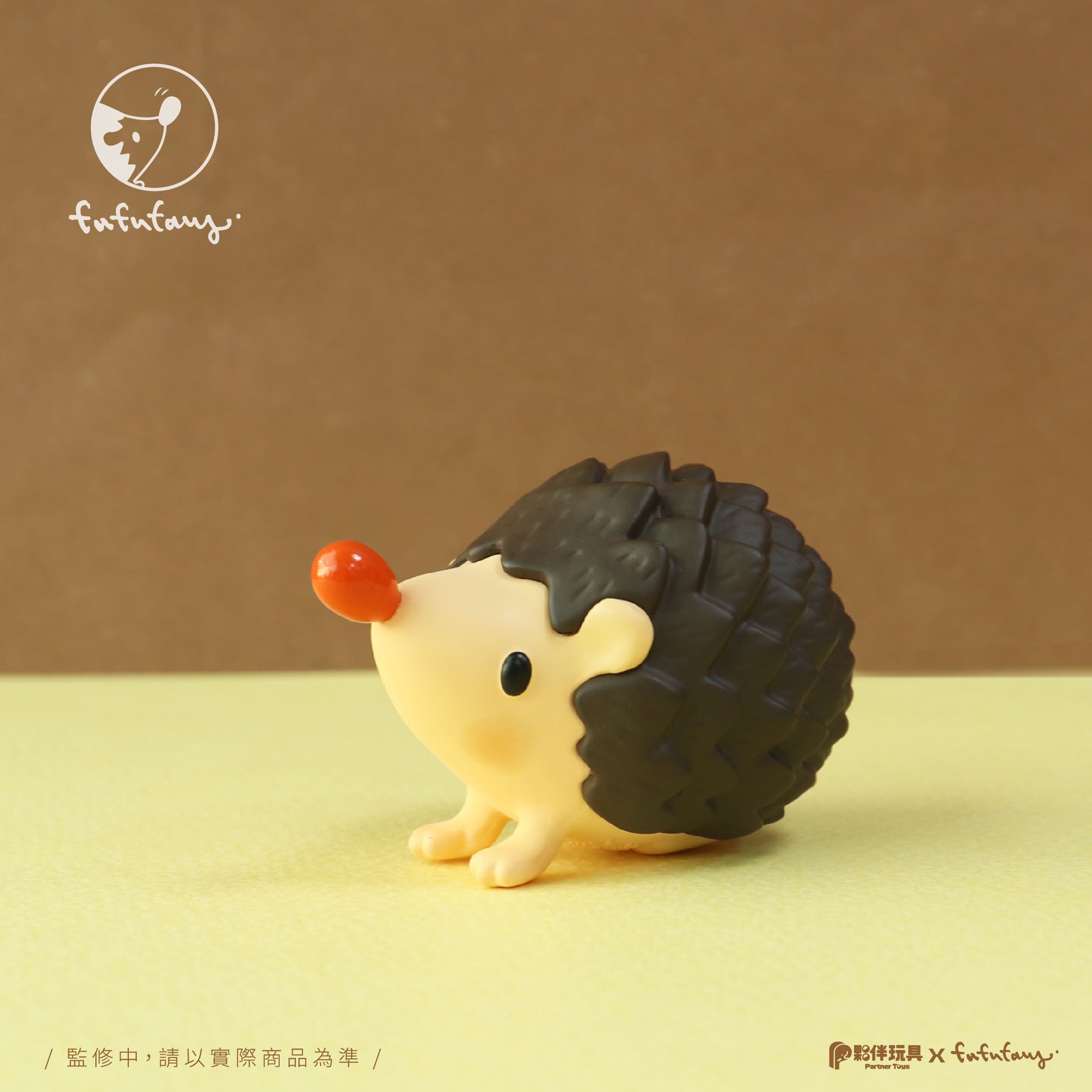 Good Hedgehog and Bad Hedgehog Blind Box Series by Fufufanny: A small toy hedgehog with a red nose on a yellow surface. Preorder, ships Q4 2024.