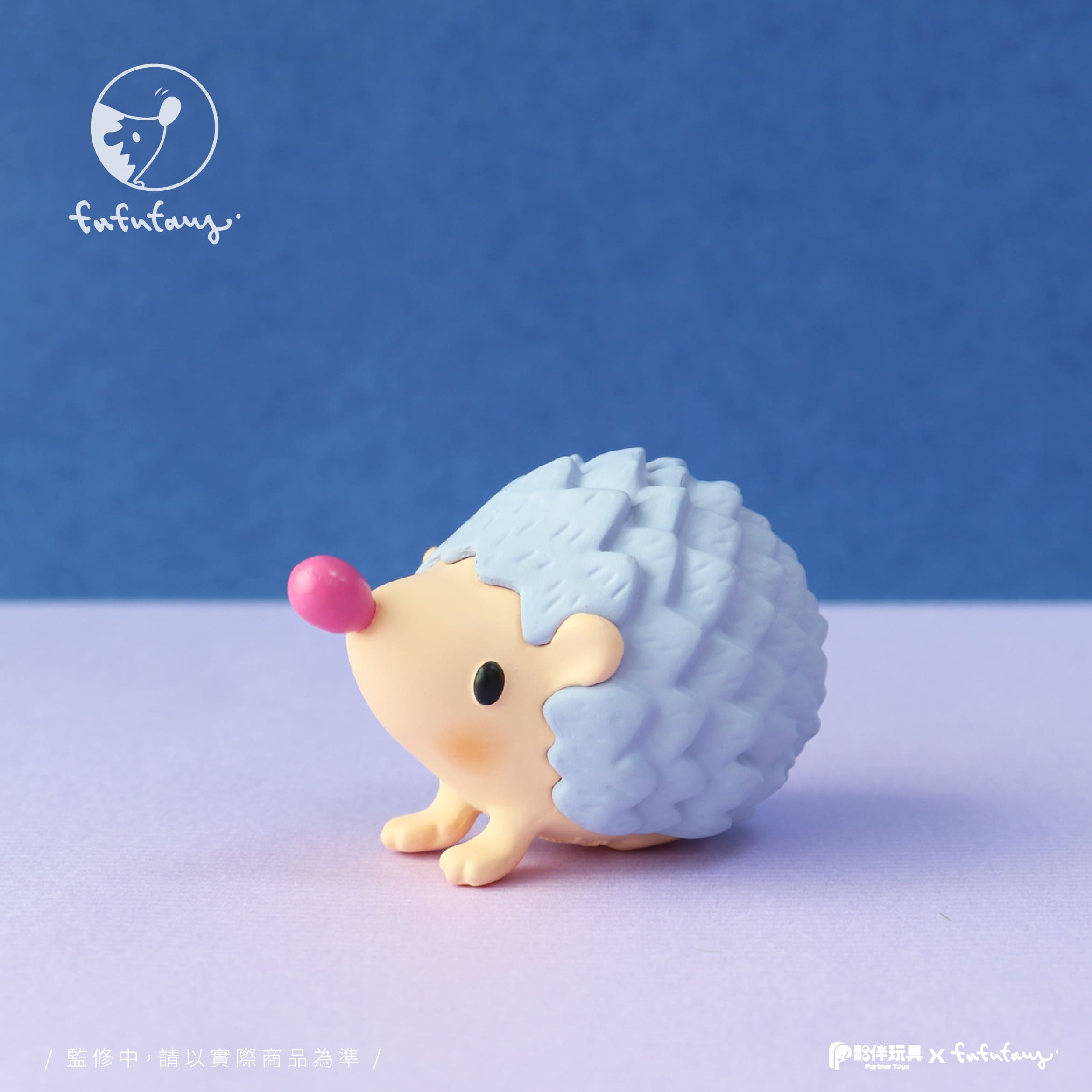 Toy hedgehog with a pink nose from the Good Hedgehog and Bad Hedgehog Blind Box Series by Fufufanny, available for preorder at Strangecat Toys.