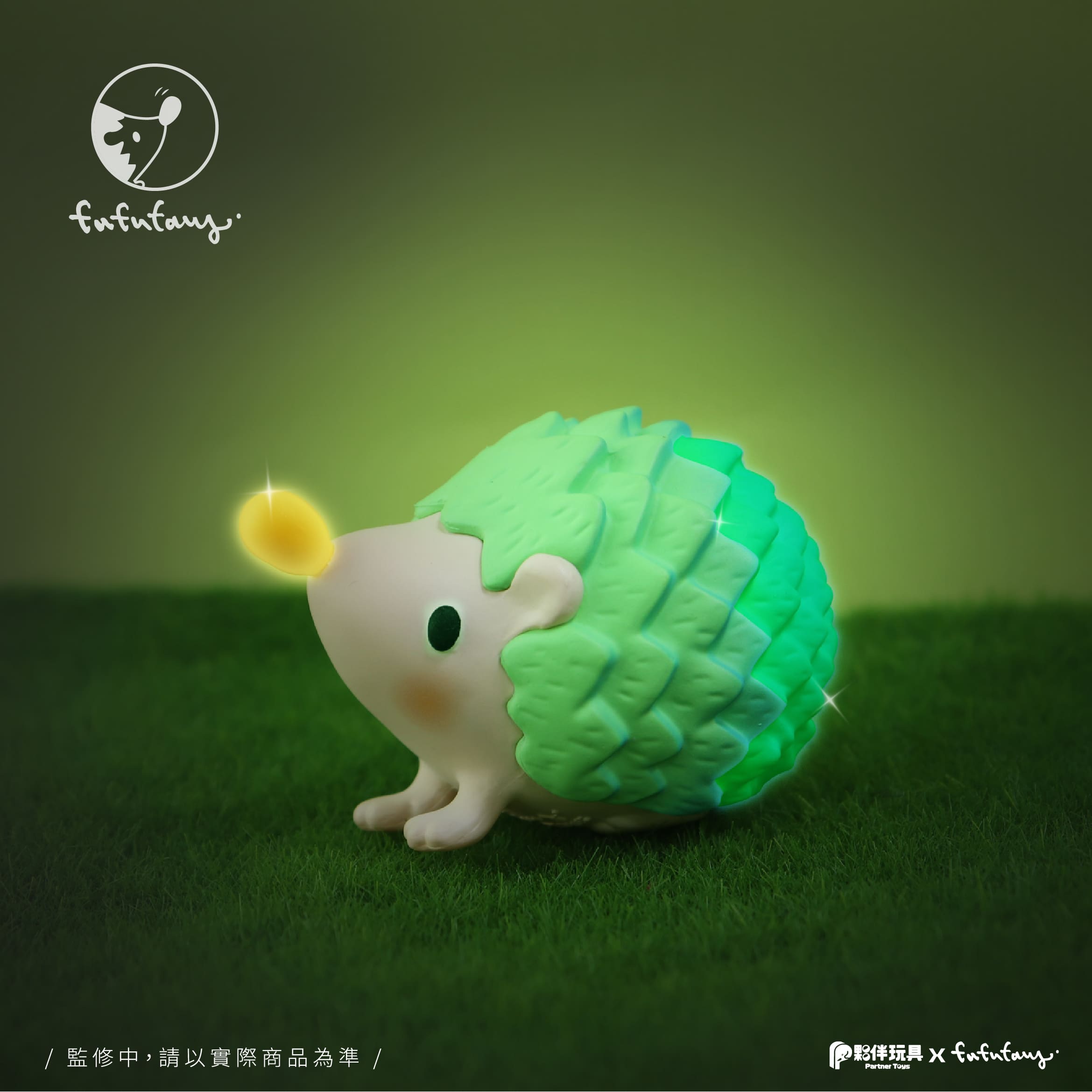 Toy hedgehog on grass from Good Hedgehog and Bad Hedgehog Blind Box Series by Fufufanny, available for preorder, ships Q4 2024.