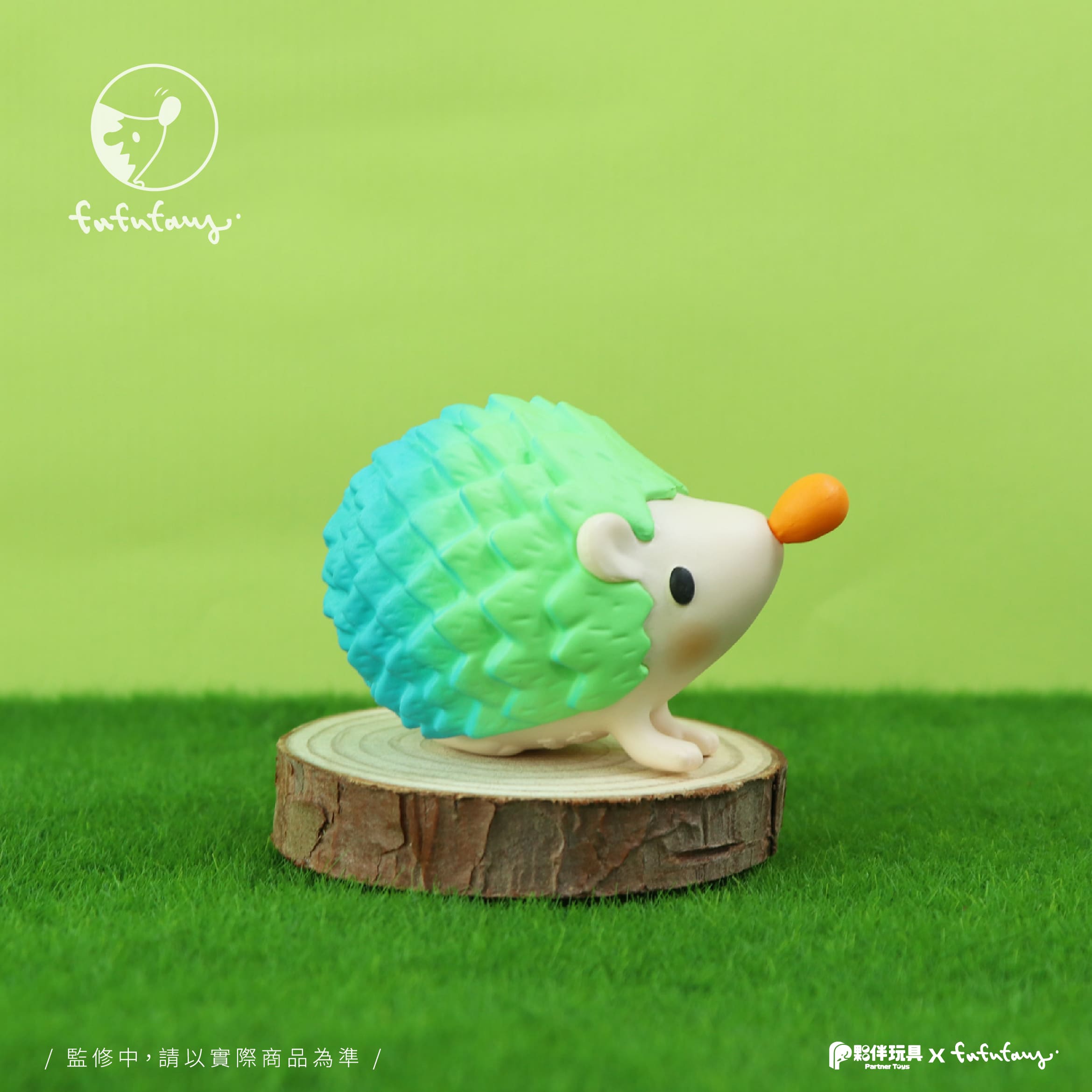 Toy hedgehog from Good Hedgehog and Bad Hedgehog Blind Box Series by Fufufanny, displayed on a wooden surface. Preorder available, shipping Q4 2024.