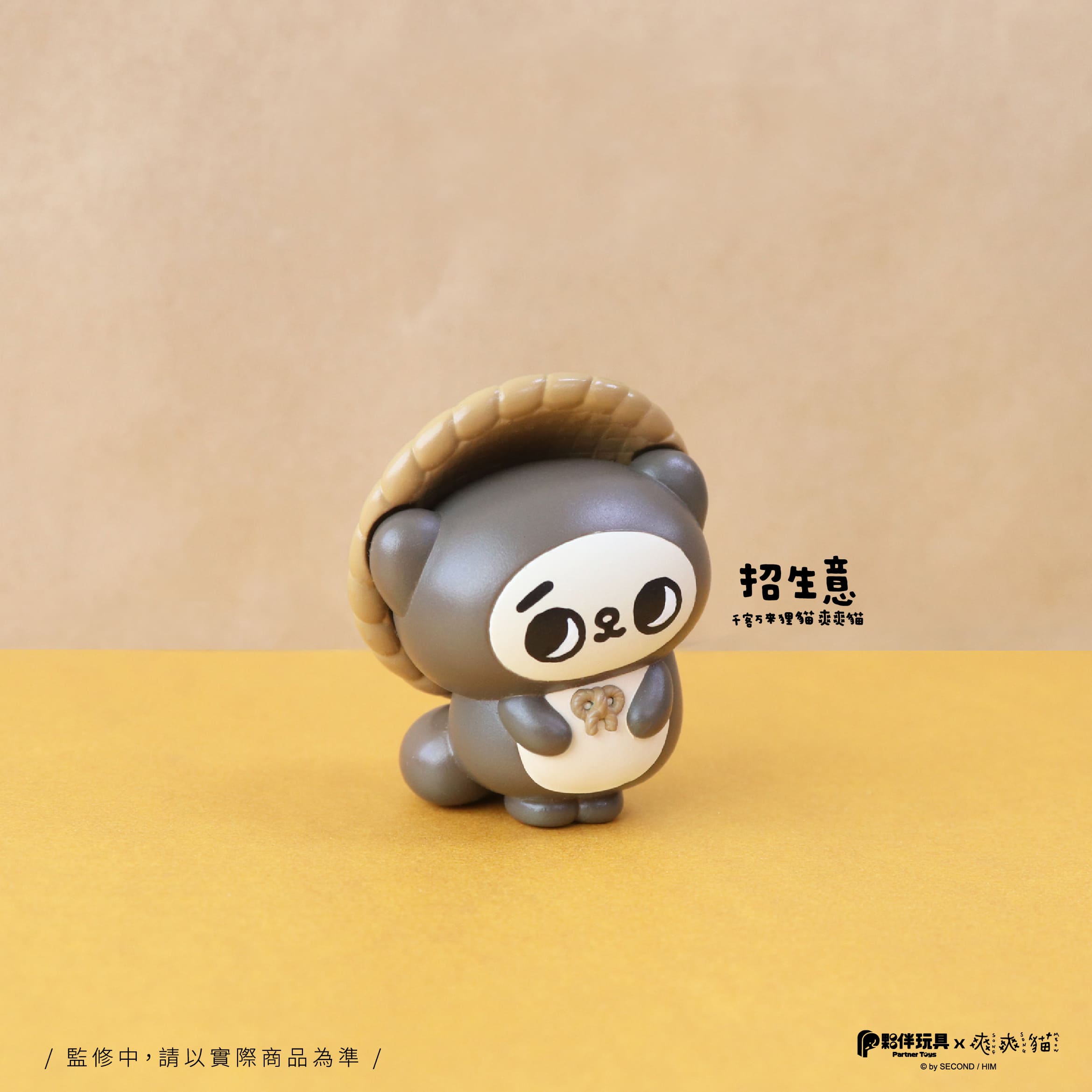 SONG SONG MEOW Good Luck Charm Blind Box - Preorder