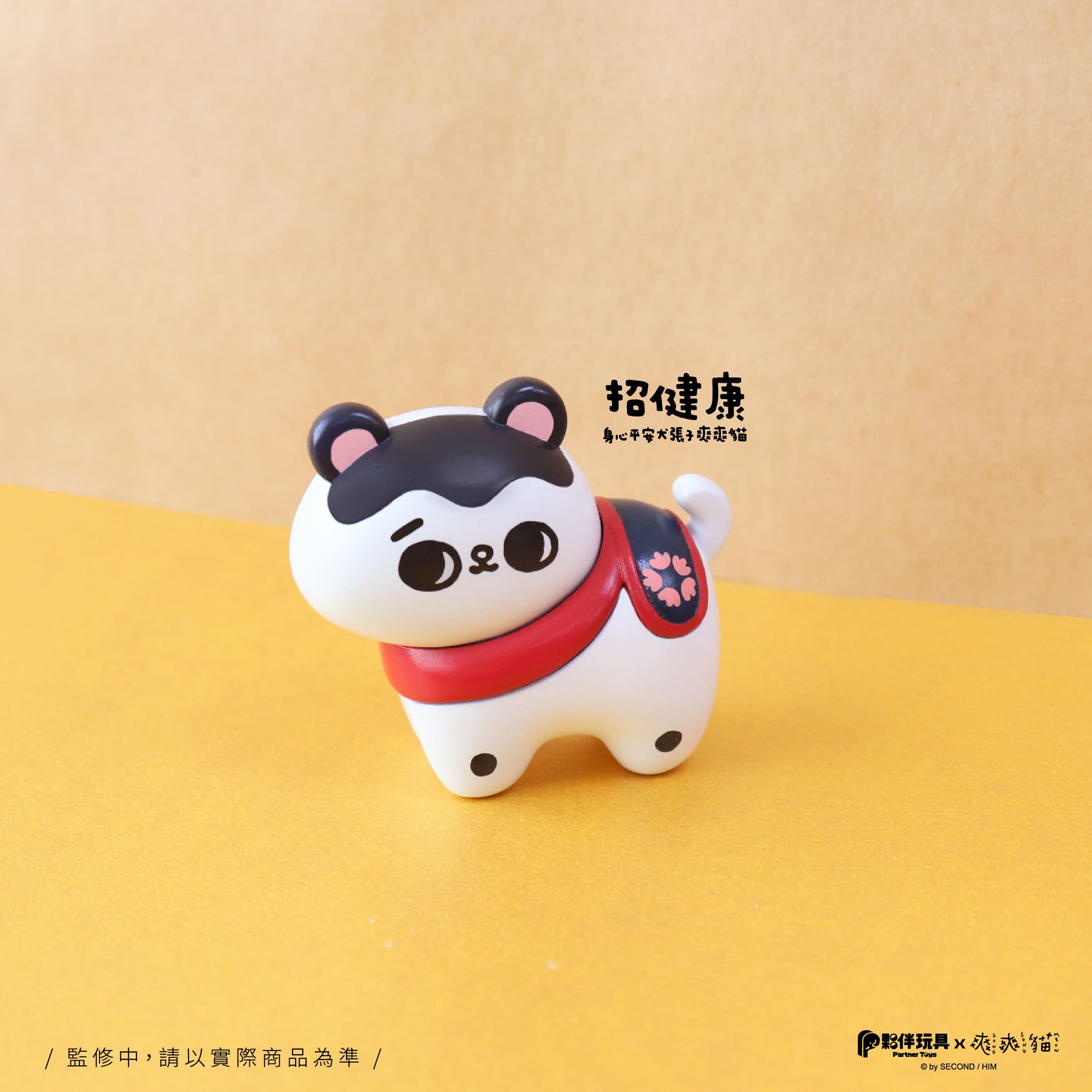 SONG SONG MEOW Good Luck Charm Blind Box - Preorder