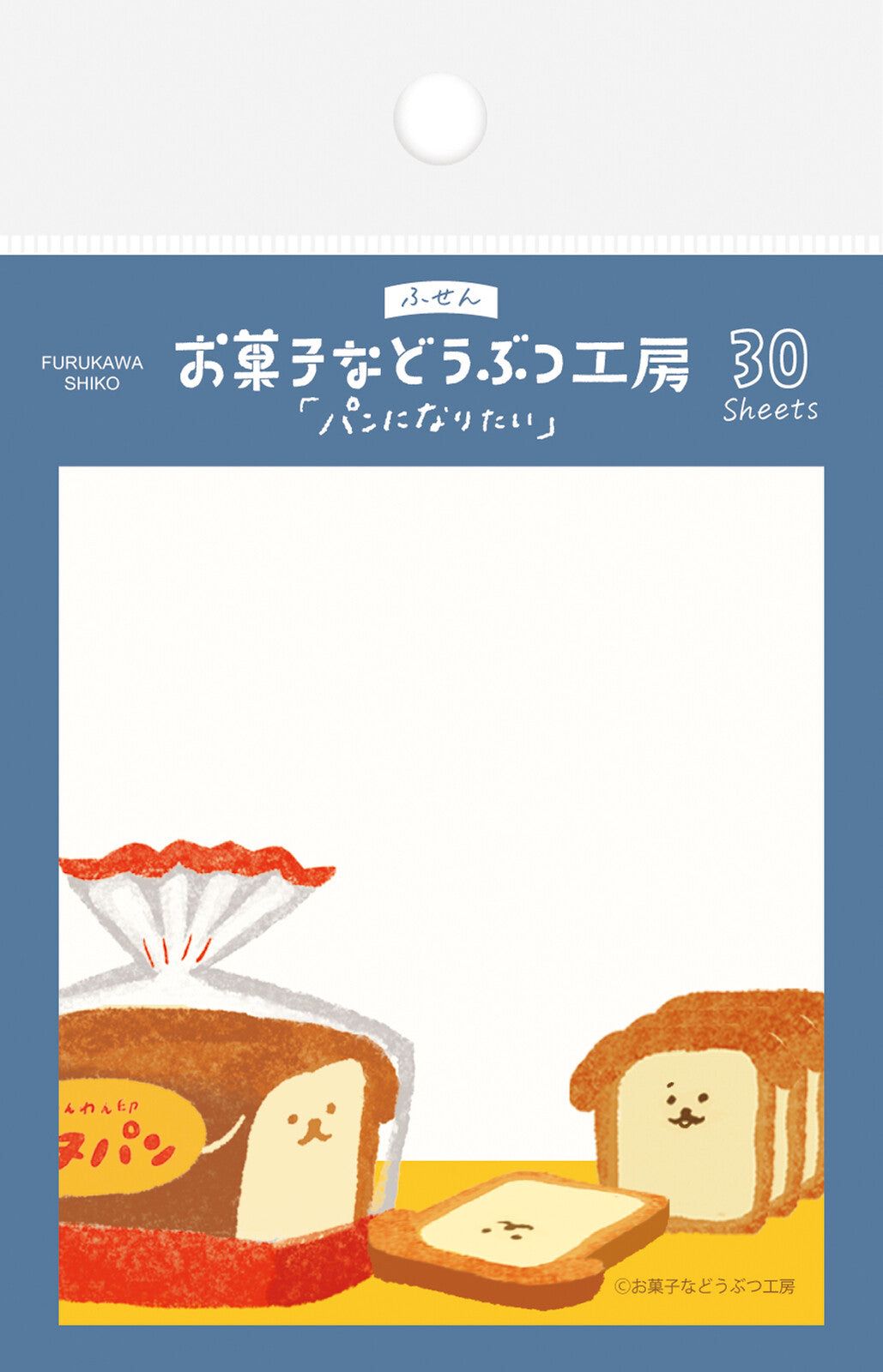 Sticky Notes Inupan Sweet Animal Sweets Shop featuring cartoon toast, dog, bread illustrations; 30-sheet sticky notes for versatile use, ideal for documents and notebooks.