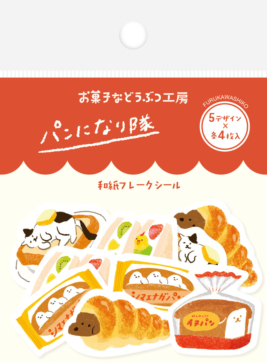 Sweet Animal Sweets Shop Washi sticker set