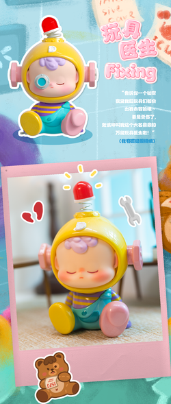 DiuDiu baby- Hello Childhood Blind Box Series