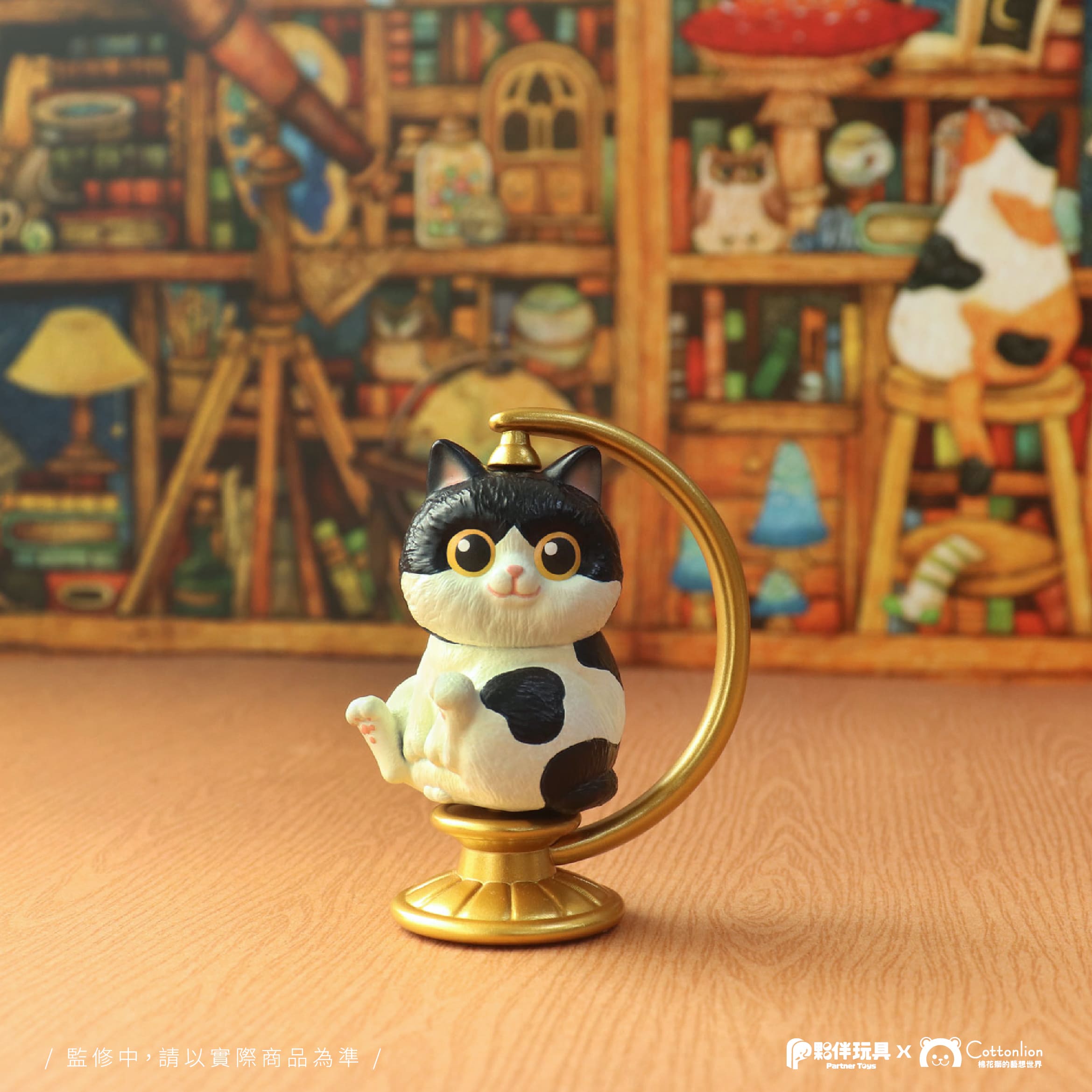 Cat Globe Blind Box - Preorder