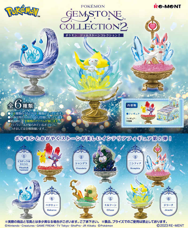 POKÉMON GEMSTONE COLLECTION 2 Re-ment Blind Box Series