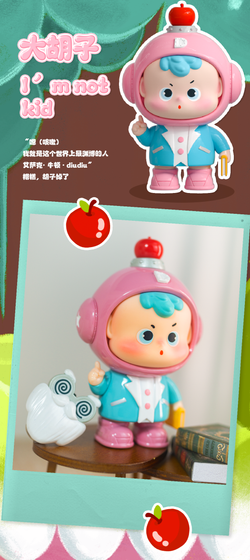 DiuDiu baby- Hello Childhood Blind Box Series