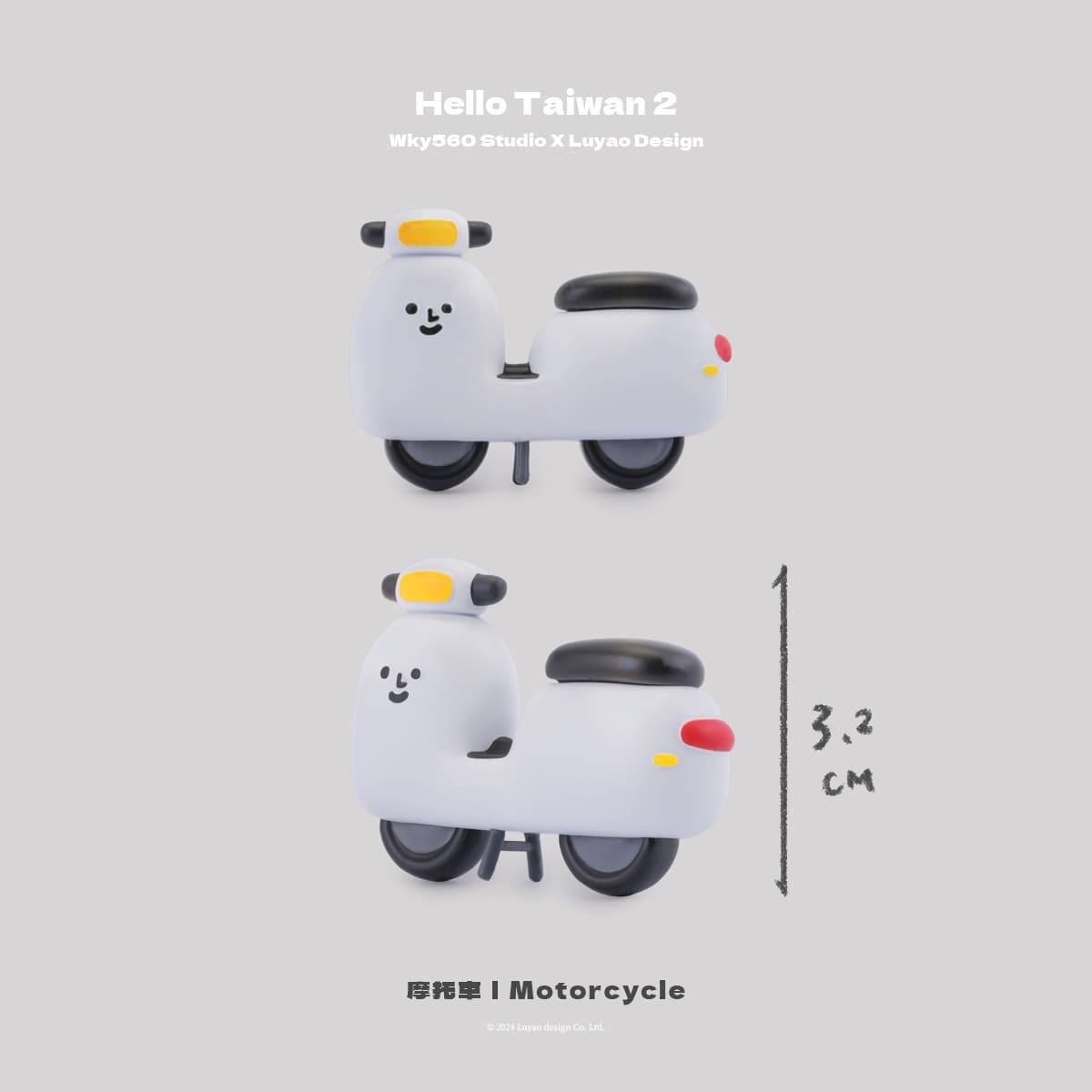 HelloTaiwan Traffic Series Blind Box featuring a white toy motorcycle with a face design, part of a 9-design collection.