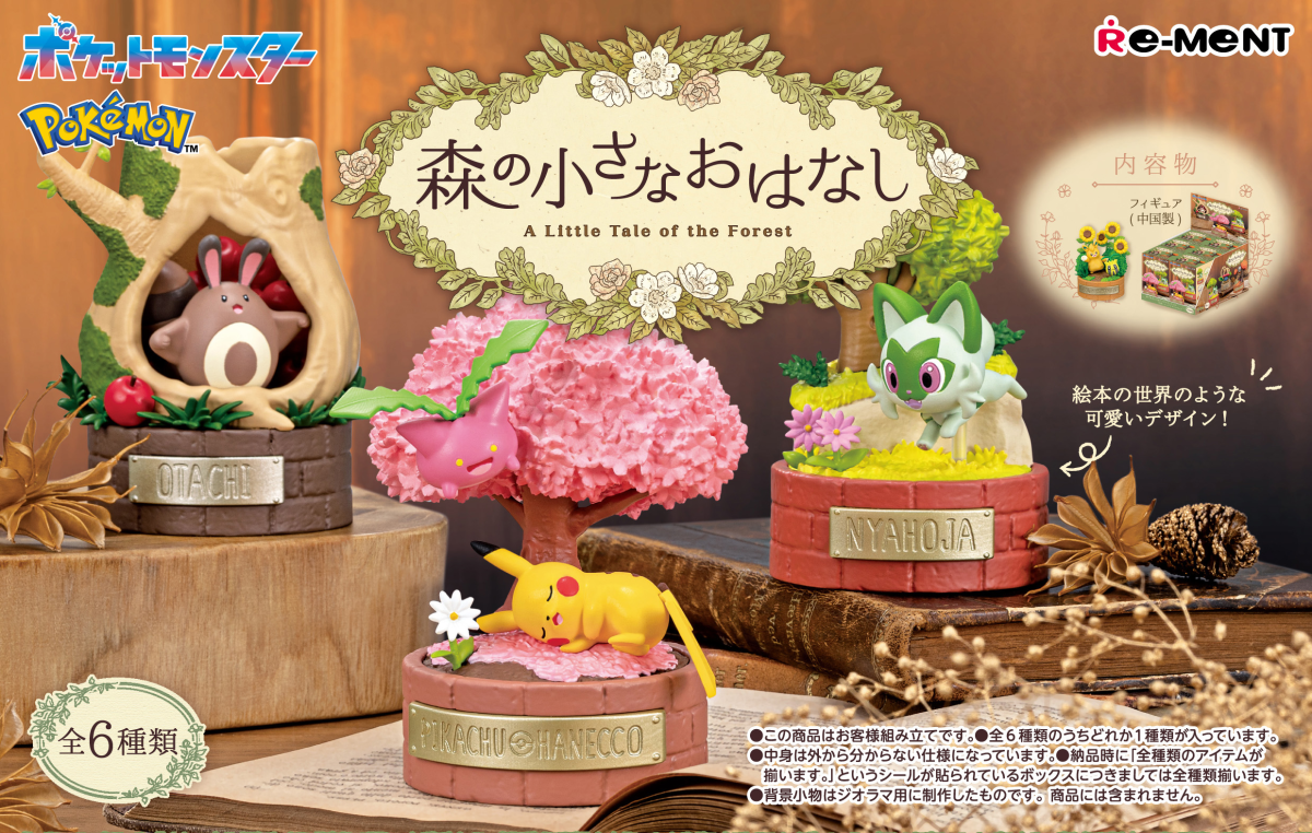 Pokémon A Little Tale of Forest Re-ment Blind Box Series