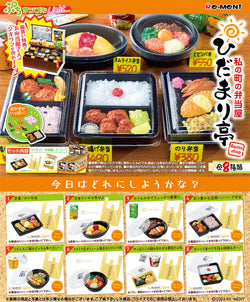 Close-up of assorted miniature bento dishes from Petit Sample Light My Town's Bento Shop Hidamari-tei - Re-ment Blind Box Series, featuring detailed food items.