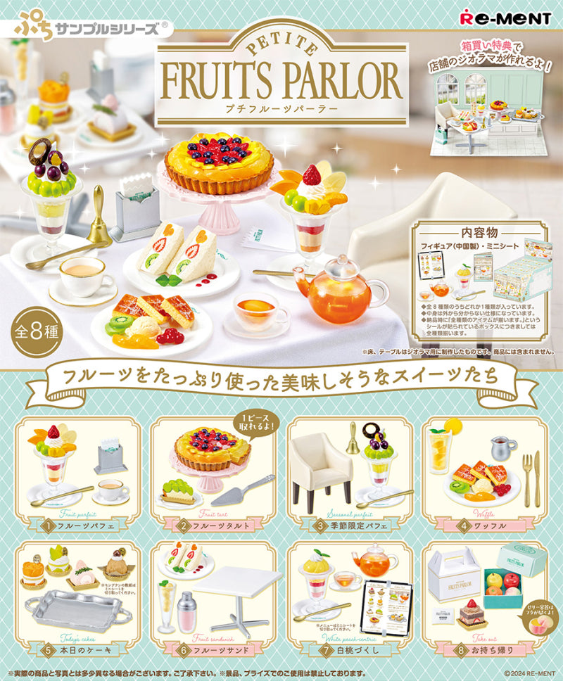 PETITE FRUITS PARLOR Re-ment Blind Box Series