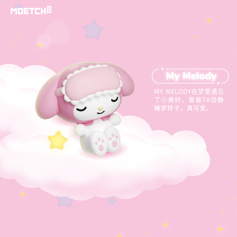 Sanrio characters Sweet Dream Series Assembling Toy Blind Box featuring a cartoon character on a cloud and a pink and white toy.