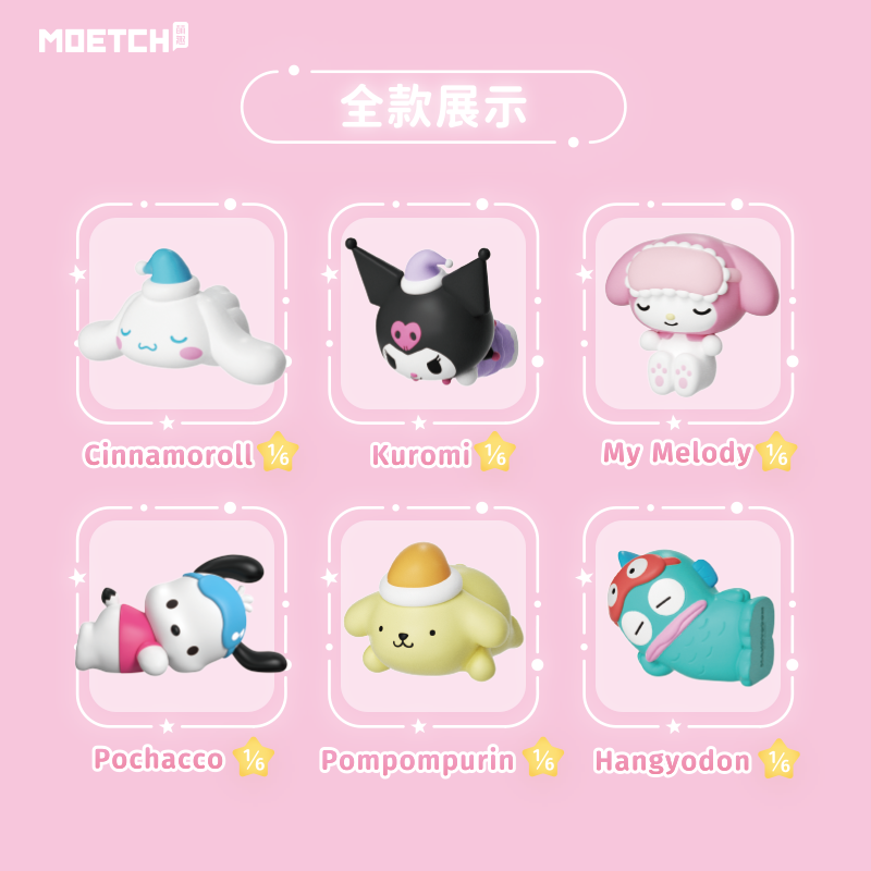 Alt text: Sanrio characters Sweet Dream Series Assembling Toy Blind Box featuring 6 different cartoon characters.