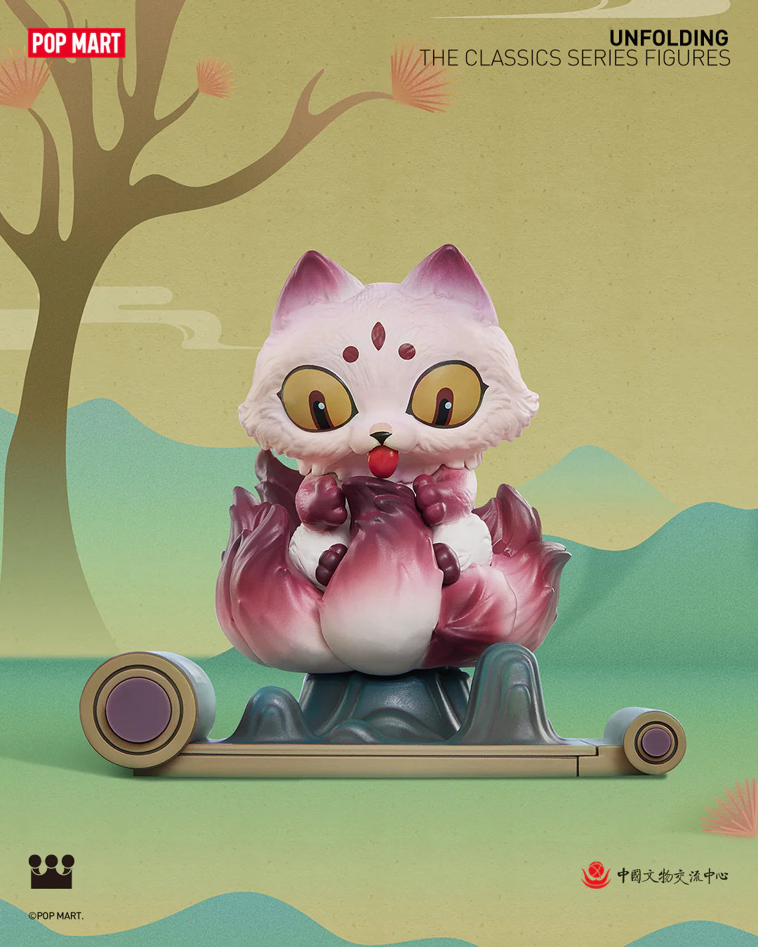 Toy cat figurine with tongue out on stand, part of Unfolding the Classics Blind Box Series.