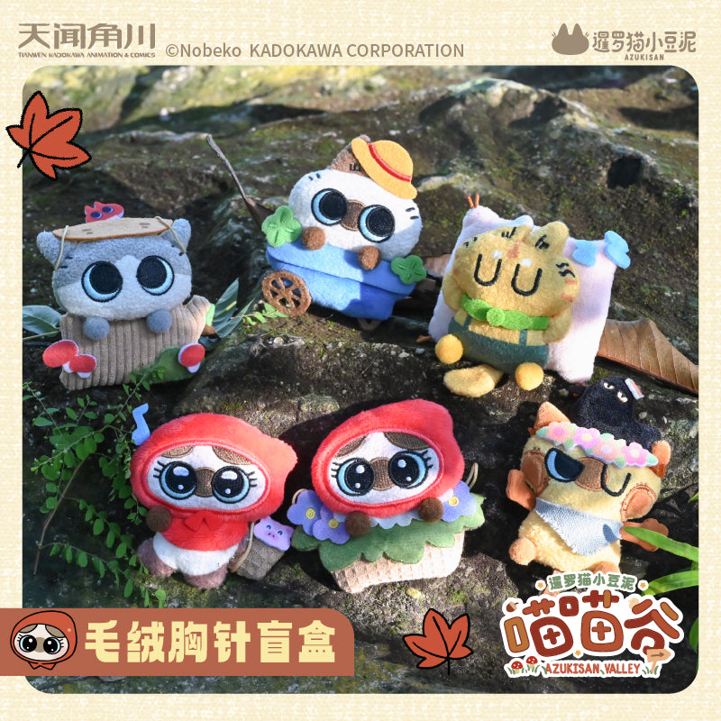 Azukisan Valley- Plush Brooches Blind Box Series