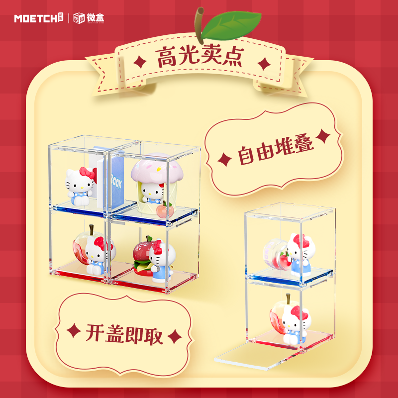 Display case with Hello Kitty Big Apple Workshop Series Mini Box Micro Blind Box Series figurines, featuring 8 designs and 1 secret.