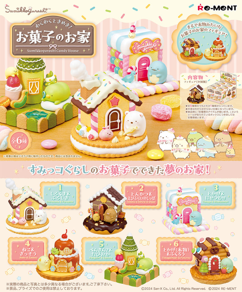 A blind box series featuring Sumikkogurashi House Of Sweets Re-ment designs: toy house with bear, bird, gingerbread house, cake with cat. Available at Strangecat Toys.