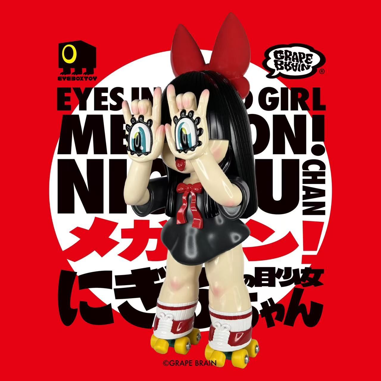 Megaton! nigiru chan by Grape Brain - Preorder