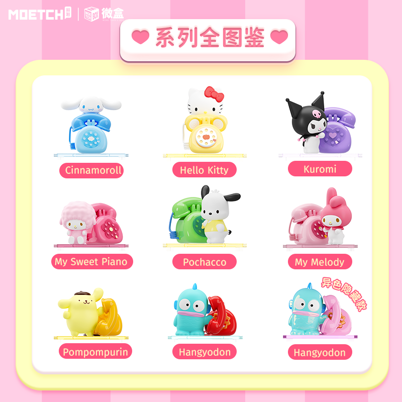 Sanrio characters Love Calling Series Mini Box Micro Blind Box featuring various cartoon toys, including Hello Kitty-themed items.