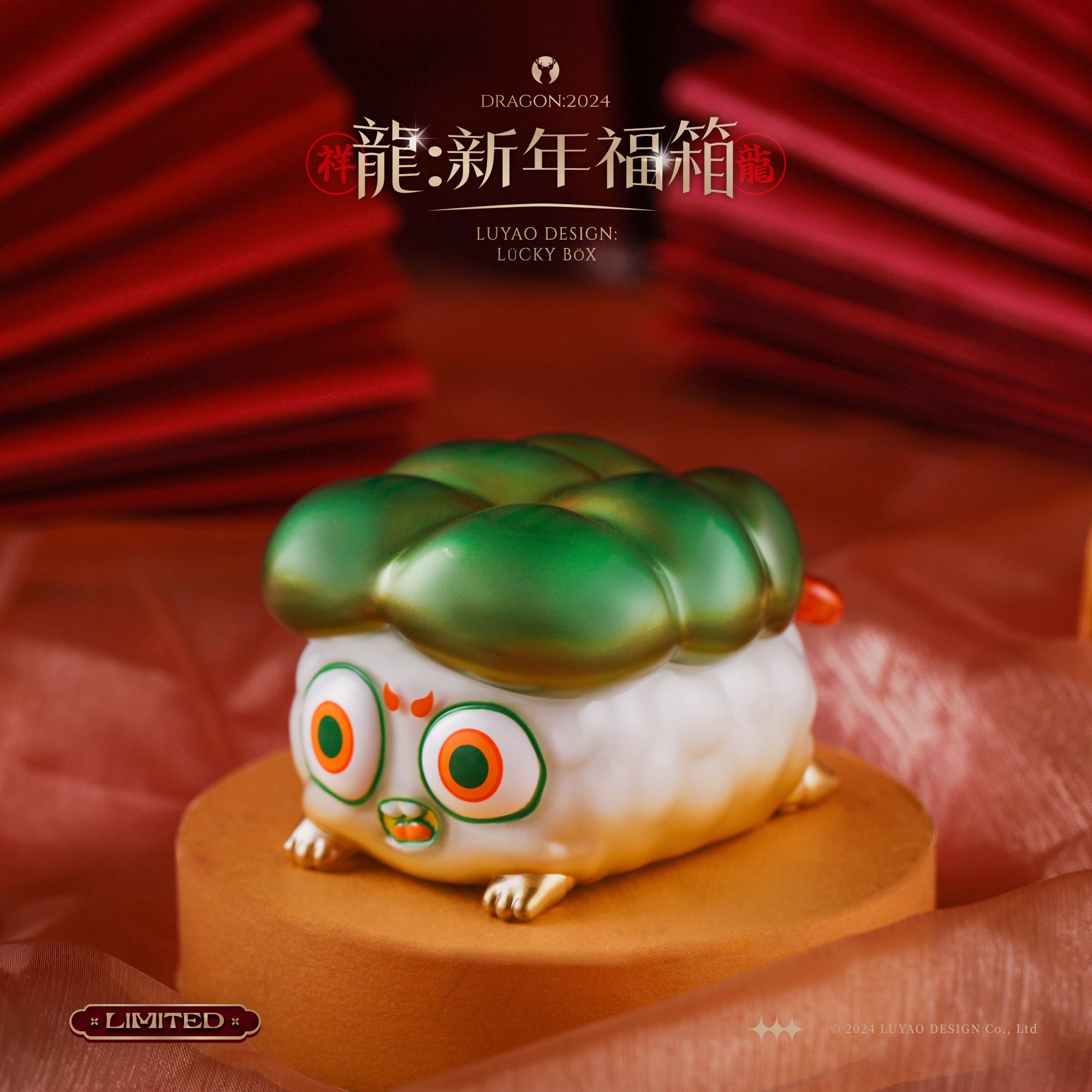 A toy sushi on a stand with a green head, close-up of a toy, green egg, and sign. One Bite SU - Preorder.