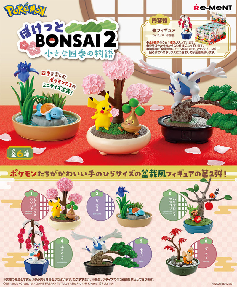 Pokemon Bonsai 2 Re-ment Blind Box Series