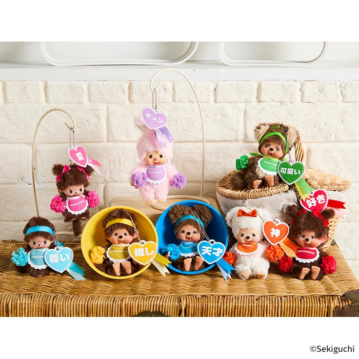 Happy Color Monchhichi Keychain featuring a soft, fluffy Monchhichi Boy with heart tag, headband, and sewn pompoms, perfect for art toy enthusiasts.