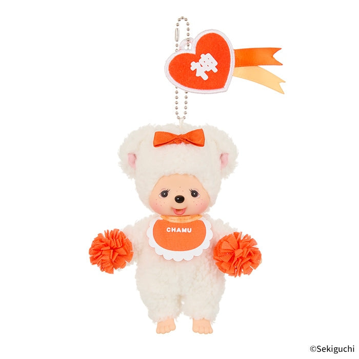 Happy Color Monchhichi Keychain, a soft toy with a heart tag and ribbon, featuring a sewn headband and pompoms, perfect for accessorizing on-the-go.