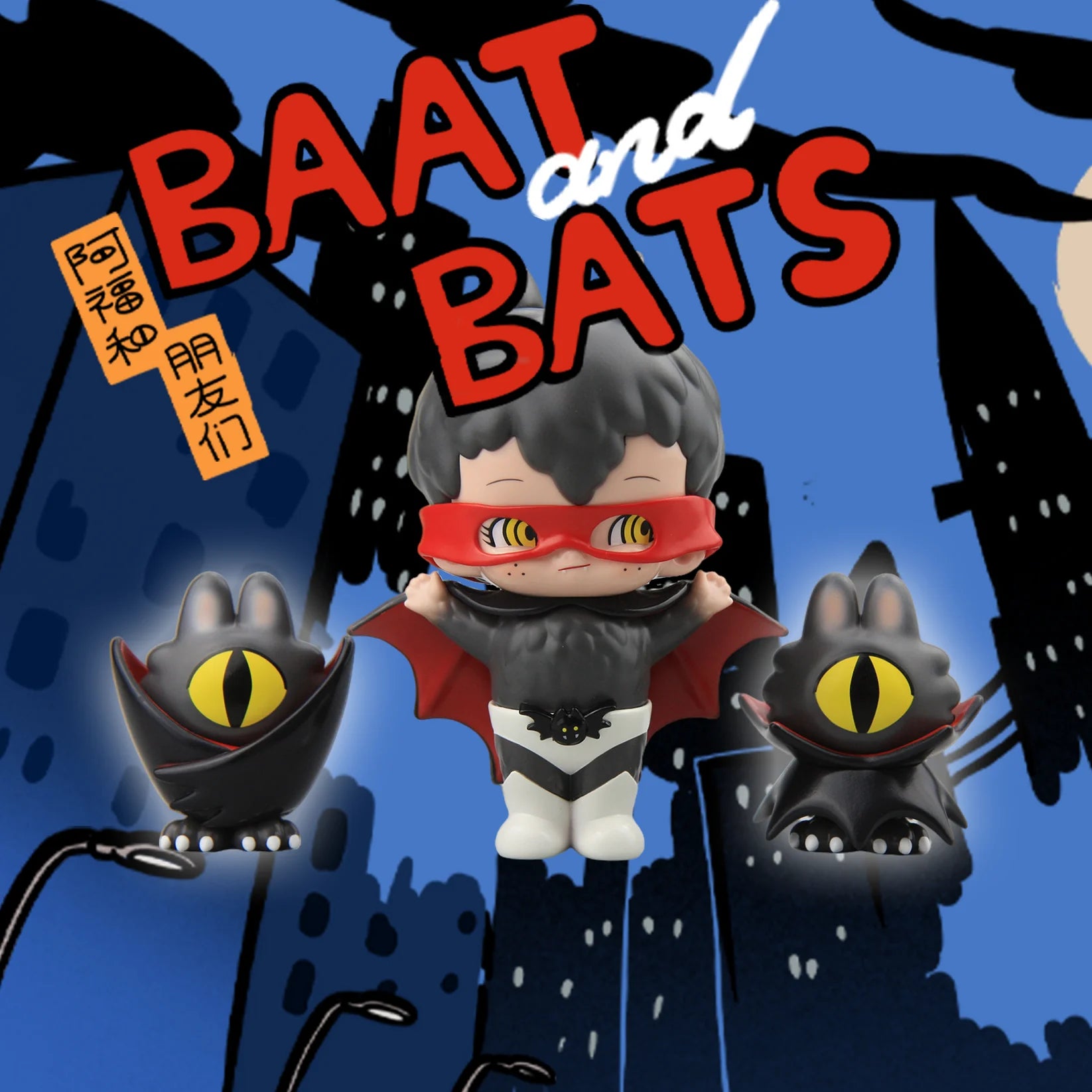 BAAT AND BATS by Abao