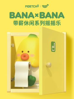 BANAXBANA Paid Leisure Sing Blind Box Series toy duck with toilet paper roll, orange donut, toy bird, and yellow object.
