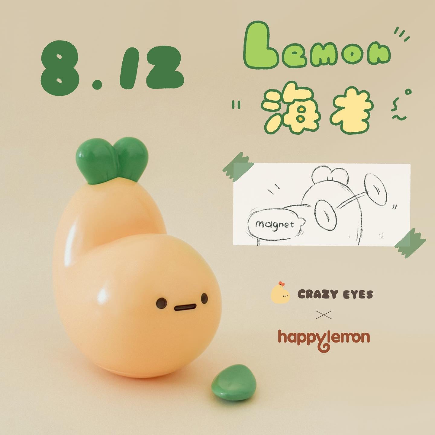 lemon-fried-shrimp-by-crazy-eyes-preorder-strangecat-toys