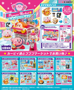 Alt text: Poster showing Kirby's PuPuPu Market toy series, featuring a pink toy car with a cherry on top and a blue bottle with a pink label.