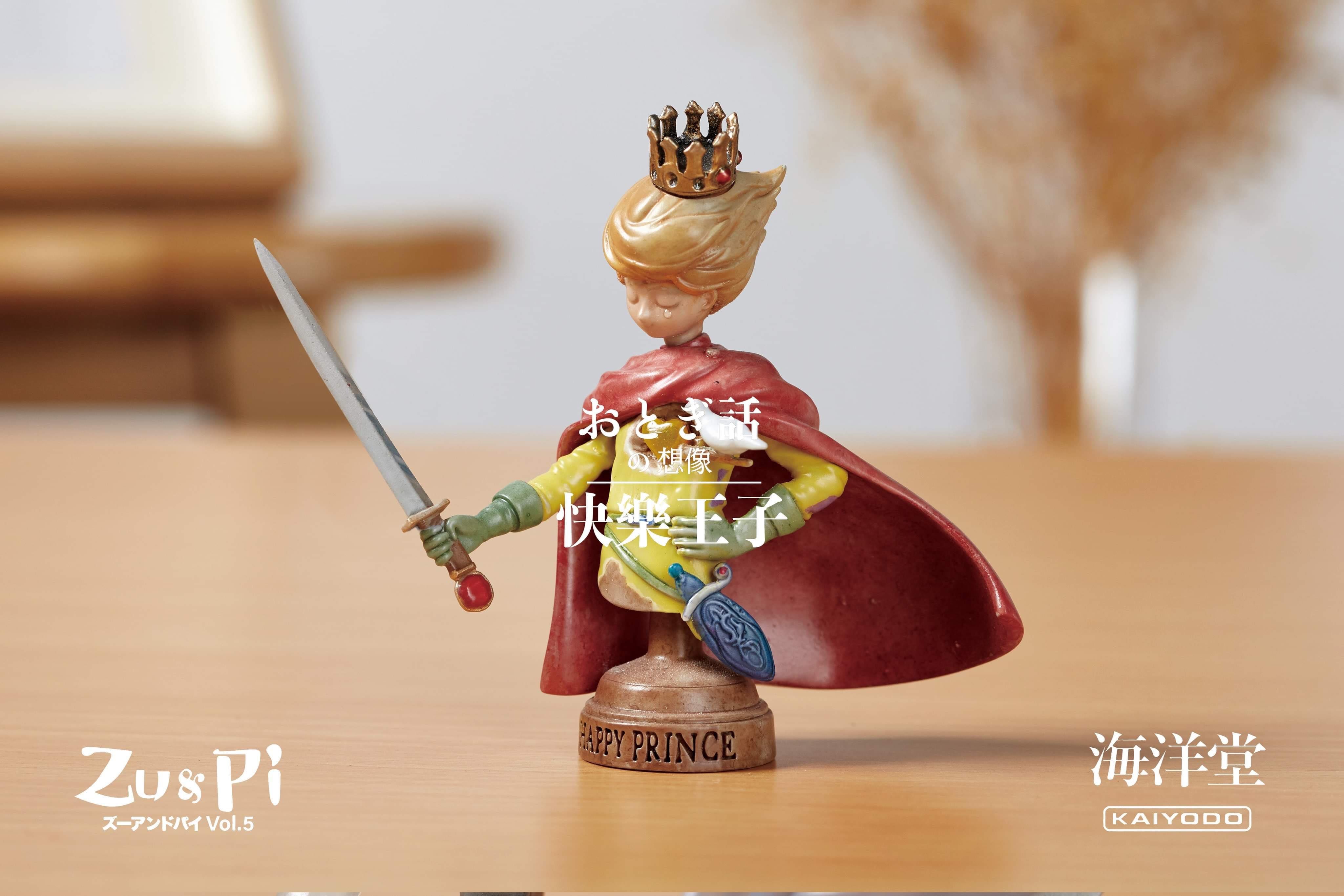 The Little Prince Vol. 5 Blind Box Series by Zu & Pi