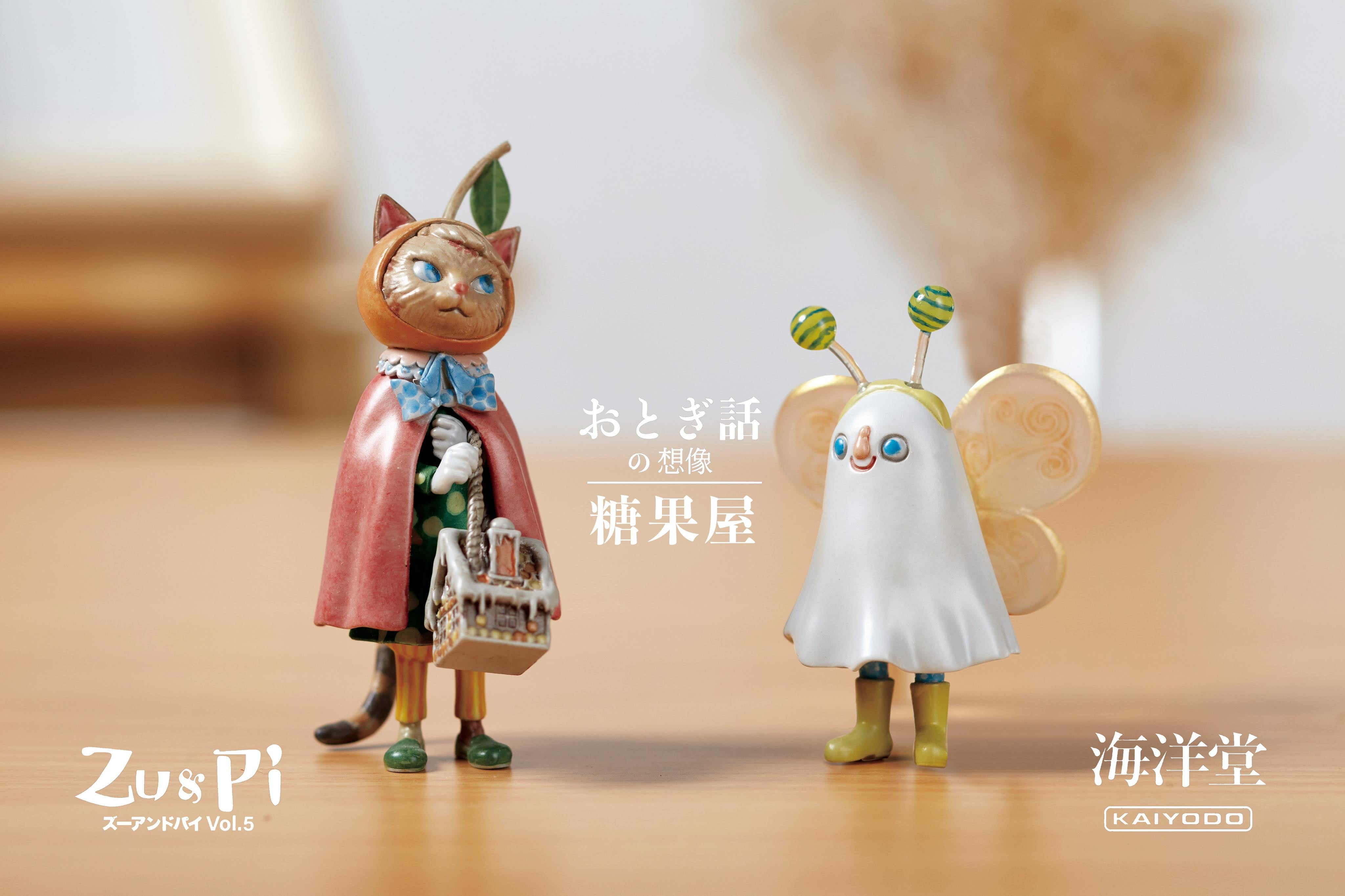 The Little Prince Vol. 5 Blind Box Series by Zu & Pi