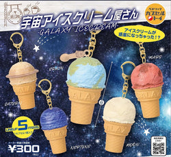 A blind box Galaxy Ice Cream Gacha Keychain featuring assorted ice cream cone designs. Preorder now for Q3 2024. Craft a design request on the cart page for a chance to customize your gacha!