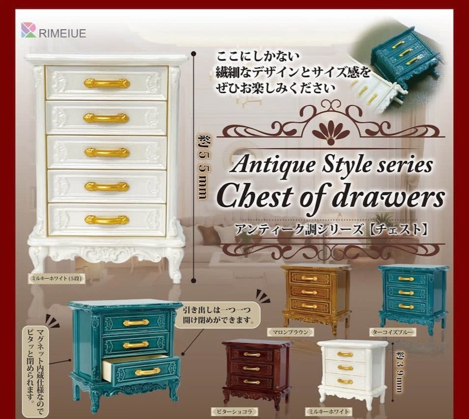 An antique series chest gacha toy featuring a blue and white dresser with gold accents. Preorder for Q3 2024. Leave a design request for a chance to get your desired gacha.