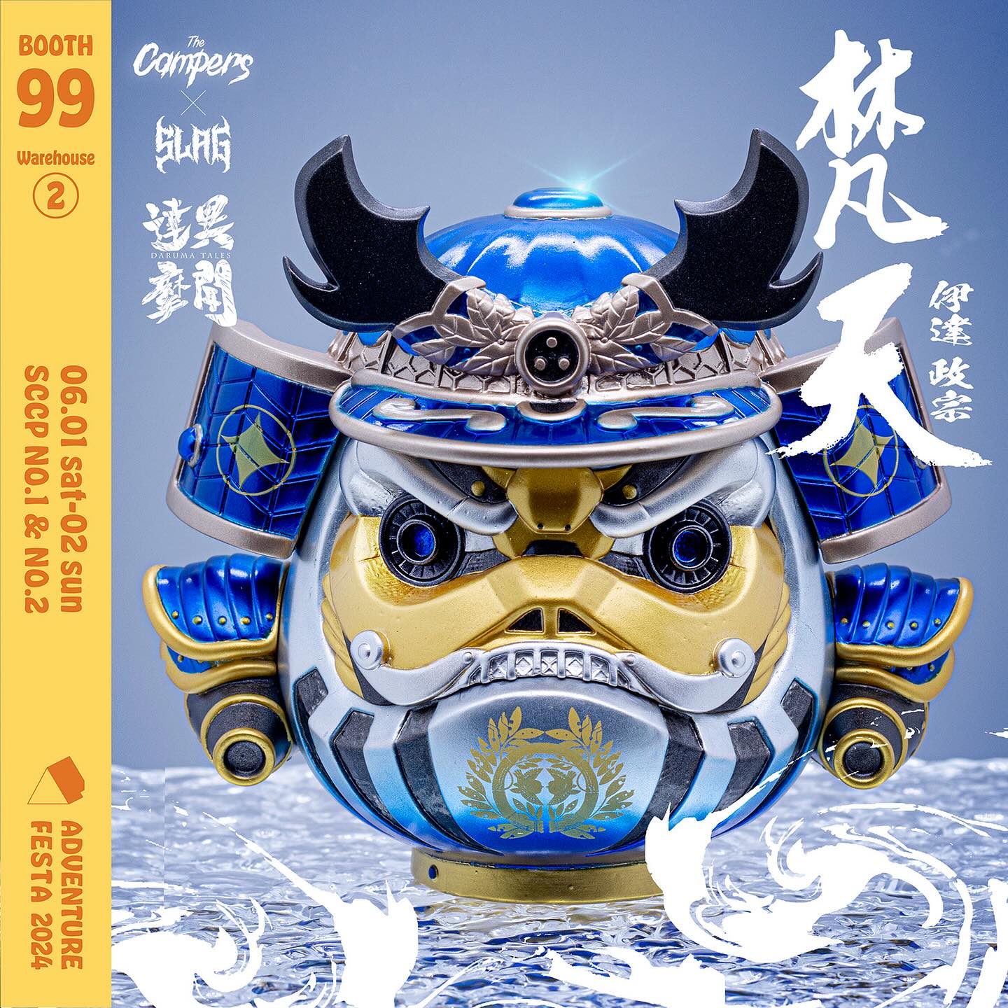 A blind box and art toy store product: DARUMA TALES FOUR - BONTEN by SLAG. Soft vinyl x metal, featuring a blue and gold toy with intricate details.