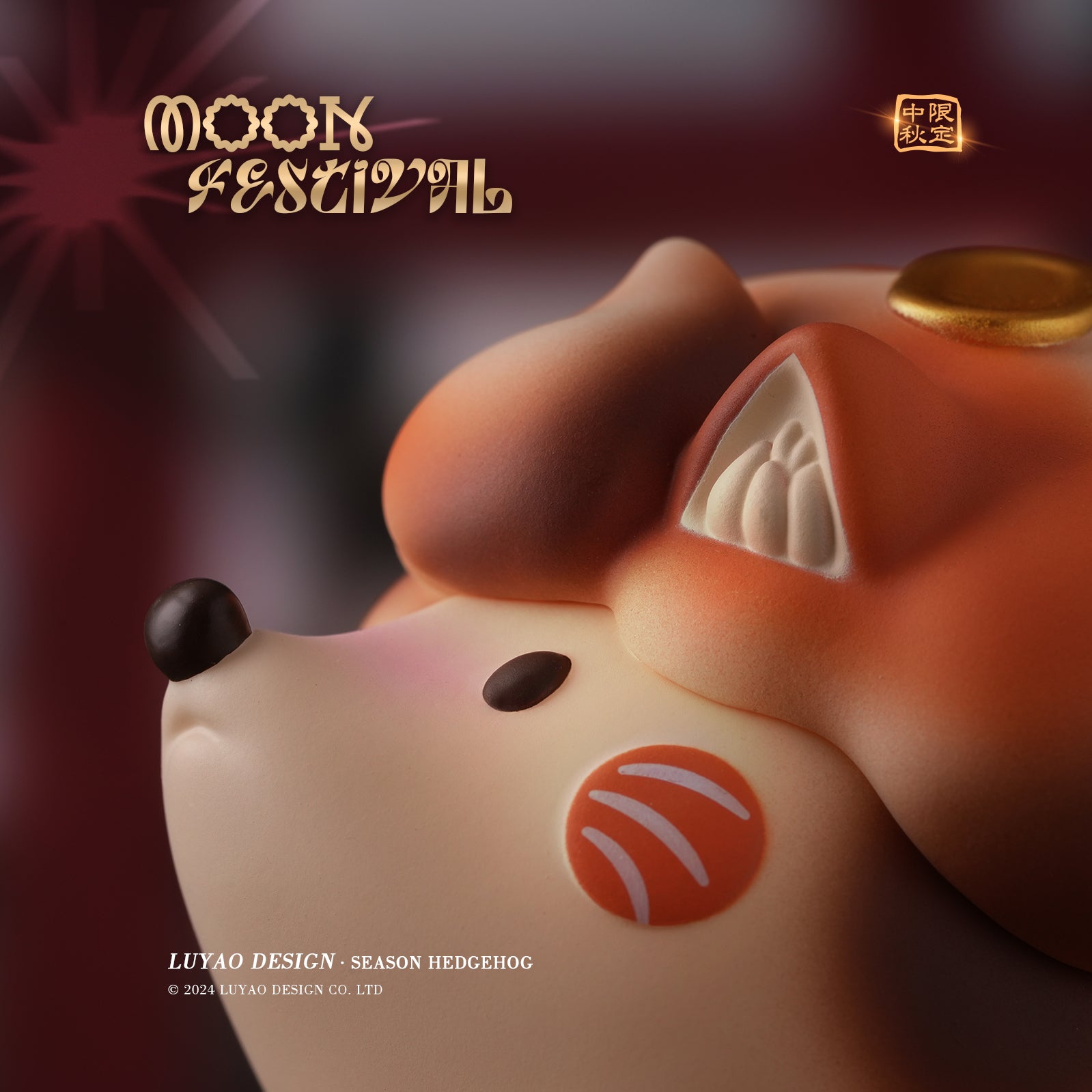 Mid-Autumn Hedgehog - Calico, a PVC toy resembling a cartoon piggy bank, showcased in close-up view, highlighting its detailed design and playful character.