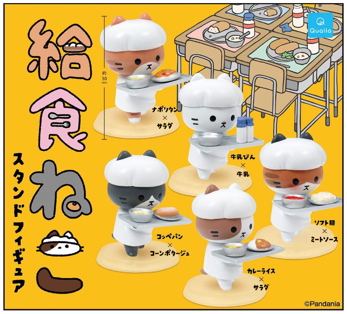 School Lunch Cat Stand Figure Gacha Series